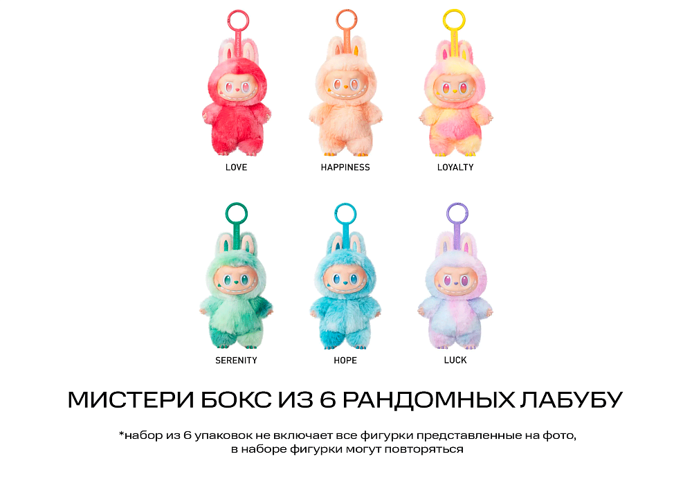 Pop Mart The Monsters Labubu Big Into Energy Series Vinyl Plush Pendant Sealed Case (6 Blind Box)