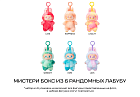 Pop Mart The Monsters Labubu Big Into Energy Series Vinyl Plush Pendant Sealed Case (6 Blind Box)