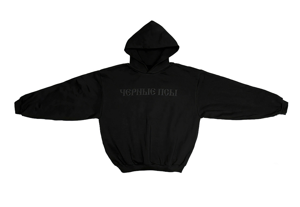 YZY Gosha Black Dogs Hoodie Black