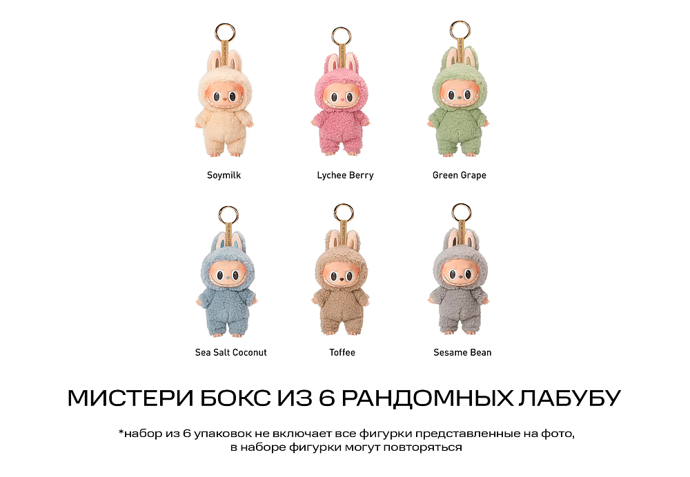 Pop Mart The Monsters Labubu Tasty Macarons Sealed Case (6 Blind Box)