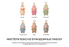 Pop Mart The Monsters Labubu Tasty Macarons Sealed Case (6 Blind Box)