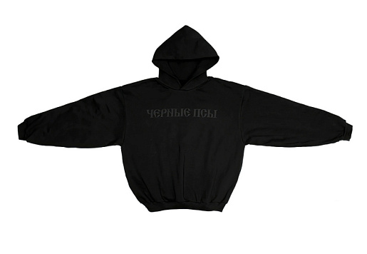 YZY Gosha Black Dogs Hoodie Black